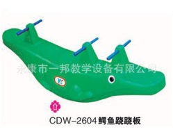 永康市一邦教學(xué)設(shè)備有限公司 專業(yè)教學(xué)與通訊設(shè)備一體化解決方案