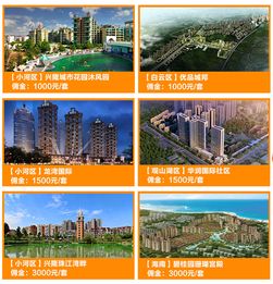 注冊騰訊樓市通經(jīng)紀(jì)人，領(lǐng)免費(fèi)紅包開啟房地產(chǎn)經(jīng)紀(jì)新篇章